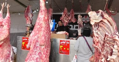 أسعار اللحوم اليوم الإثنين 28 يناير 2025 فى الأسواق أسعار اللحوم اليوم الإثنين 28 يناير 2025 فى الأسواق