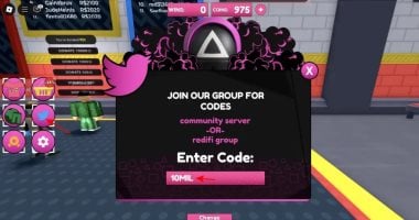 أكواد لعبة Squid Game X من Roblox (يناير 2025) أكواد لعبة Squid Game X من Roblox (يناير 2025)