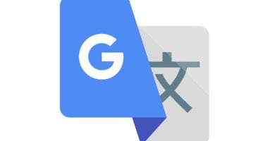 ترجمة جوجل.. حيل وأسرار لا تعرفها عن خدمة Google Translate ترجمة جوجل.. حيل وأسرار لا تعرفها عن خدمة Google Translate