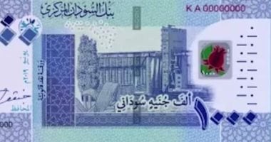 سعر الجنيه السوداني مقابل المصري.. 10 جنيهات بـ80 قرشا مصريا سعر الجنيه السوداني مقابل المصري.. 10 جنيهات بـ80 قرشا مصريا