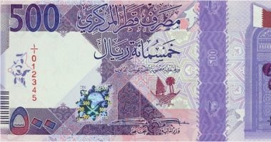 سعر الريال القطرى اليوم الثلاثاء 4-2-2025 فى منتصف التعاملات سعر الريال القطرى اليوم الثلاثاء 4-2-2025 فى منتصف التعاملات