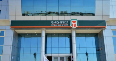 شهادات البنوك.. 27% و23.5% أعلى عائد استثمارى للأفراد شهادات البنوك.. 27% و23.5% أعلى عائد استثمارى للأفراد