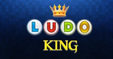 لعبة "Ludo King": اللعبة الكلاسيكية تعود بروح عصرية وتجذب الملايين لعبة "Ludo King": اللعبة الكلاسيكية تعود بروح عصرية وتجذب الملايين
