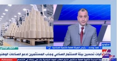 هيئة التنمية الصناعية: التركيز على تعميق التصنيع المحلى وزيادة التصدير هيئة التنمية الصناعية: التركيز على تعميق التصنيع المحلى وزيادة التصدير