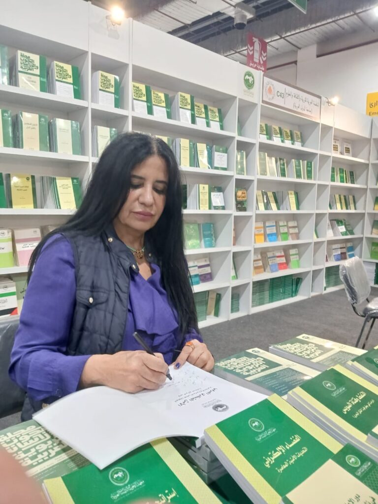 المستشارة نجاة مرابي تشارك في معرض الكتاب بأحدث إصداراتها «الأمن الفكري العربي» المستشارة نجاة مرابي تشارك في معرض الكتاب بأحدث إصداراتها «الأمن الفكري العربي»