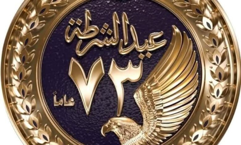 الجالية المصرية بالسعودية ترسل برقية تهنئة للرئيس السيسي ولوزير الداخلية بمناسبة عيد الشرطة ال٧٣ الجالية المصرية بالسعودية ترسل برقية تهنئة للرئيس السيسي ولوزير الداخلية بمناسبة عيد الشرطة ال٧٣