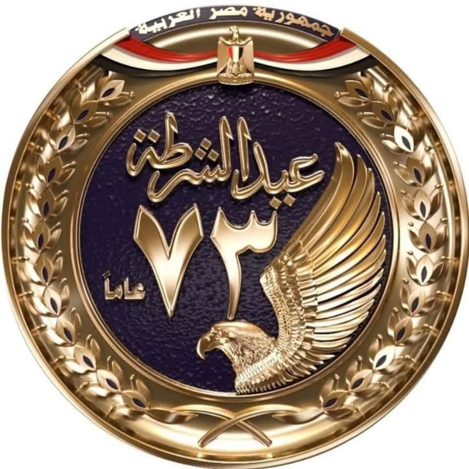 الجالية المصرية بالسعودية ترسل برقية تهنئة للرئيس السيسي ولوزير الداخلية بمناسبة عيد الشرطة ال٧٣ الجالية المصرية بالسعودية ترسل برقية تهنئة للرئيس السيسي ولوزير الداخلية بمناسبة عيد الشرطة ال٧٣