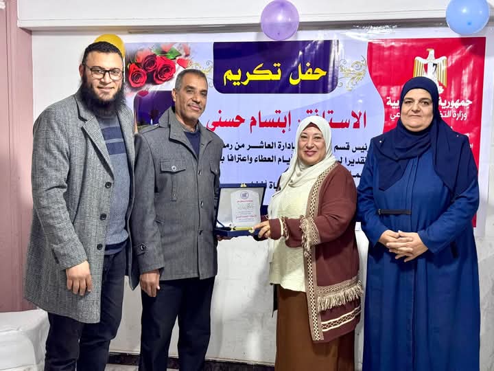 مؤسسة بلاش نستغل بعض تكرم رئيس قسم الجمعيات بالتضامن الاجتماعى إدارة العاشر من رمضان،،، مؤسسة بلاش نستغل بعض تكرم رئيس قسم الجمعيات بالتضامن الاجتماعى إدارة العاشر من رمضان،،،