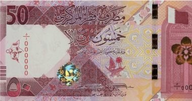 سعر الريال القطرى اليوم الإثنين 3-2-2025 فى البنوك المصرية
