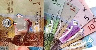 سعر الدينار الكويتى اليوم الأربعاء 1-1-2025 مطلع العام الجديد متوسط 164 جنيها