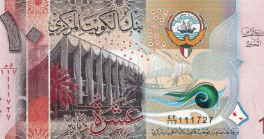 استقرار سعر الدينار الكويتى اليوم الثلاثاء 28 -1-2025 ختام التعاملات