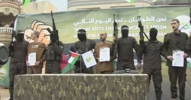 أ ف ب: حماس مستعدة للإفراج عن كل الرهائن الإسرائيليين دفعة واحدة بالمرحلة الثانية أ ف ب: حماس مستعدة للإفراج عن كل الرهائن الإسرائيليين دفعة واحدة بالمرحلة الثانية