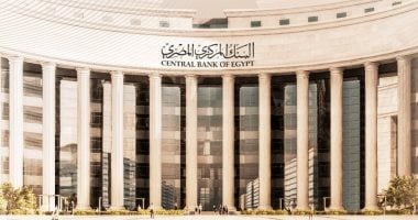 البنك المركزى: انخفاض معدل التضخم إلى 22.6% فى يناير 2025 البنك المركزى: انخفاض معدل التضخم إلى 22.6% فى يناير 2025