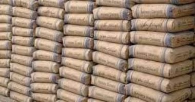 سعر الأسمنت اليوم الأحد 9-2-2025.. السعر مستقر فى السوق سعر الأسمنت اليوم الأحد 9-2-2025.. السعر مستقر فى السوق