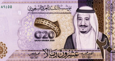 سعر الريال السعودى اليوم الأحد 23-2-2025 سعر الريال السعودى اليوم الأحد 23-2-2025