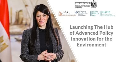 وزيرة التخطيط تشهد إطلاق مركز السياسات المبتكرة للبيئة "حابى" وزيرة التخطيط تشهد إطلاق مركز السياسات المبتكرة للبيئة "حابى"