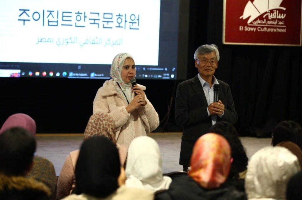 المركز الثقافي الكوري ينظم عرض سينمائي لفيلم “رفيقة الروح” بساقية الصاوي