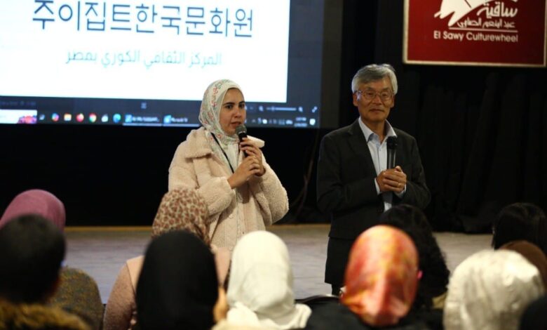 المركز الثقافي الكوري ينظم عرض سينمائي لفيلم “رفيقة الروح” بساقية الصاوي