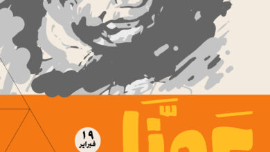 عمنا صلاح جاهين .. فى المجلس الأعلي للثقافة .. حلم يراود الجميع عمنا صلاح جاهين .. فى المجلس الأعلي للثقافة .. حلم يراود الجميع