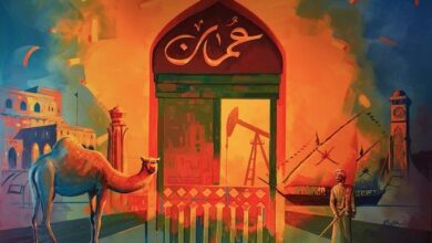 سلطنة عُـمان في عيـون العالم . تجـربة فريدة تجمع بين الطبيعة والتنوع الثقافي