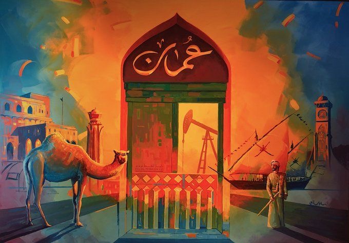 سلطنة عُـمان في عيـون العالم .  تجـربة فريدة تجمع بين الطبيعة والتنوع الثقافي