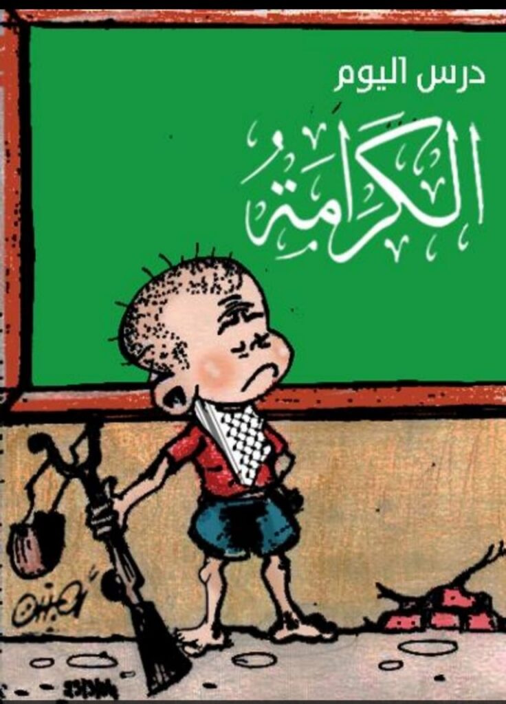 غدا.. بالبيت الروسي حصاد الكاريكاتير المصري
