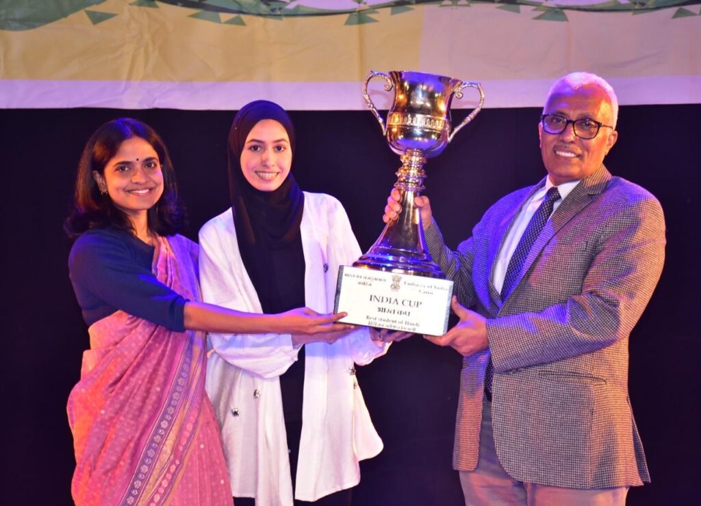 الاحتفال باليوم العالمي للغة الهندية 2025 في مصر الاحتفال باليوم العالمي للغة الهندية 2025 في مصر