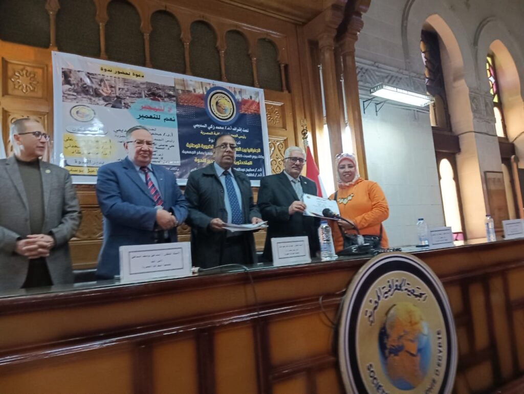 الجمعية الجغرافية تكرم رموز الصحافة والإعلام