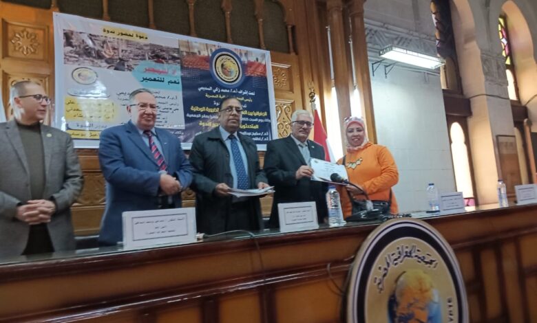 الجمعية الجغرافية تكرم رموز الصحافة والإعلام