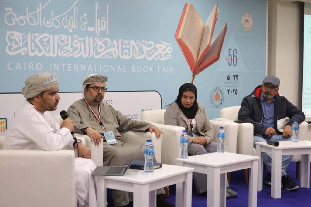 تجليات ندوة «واقع صناعة النشر في سلطنة عمان» بمعرض الكتاب