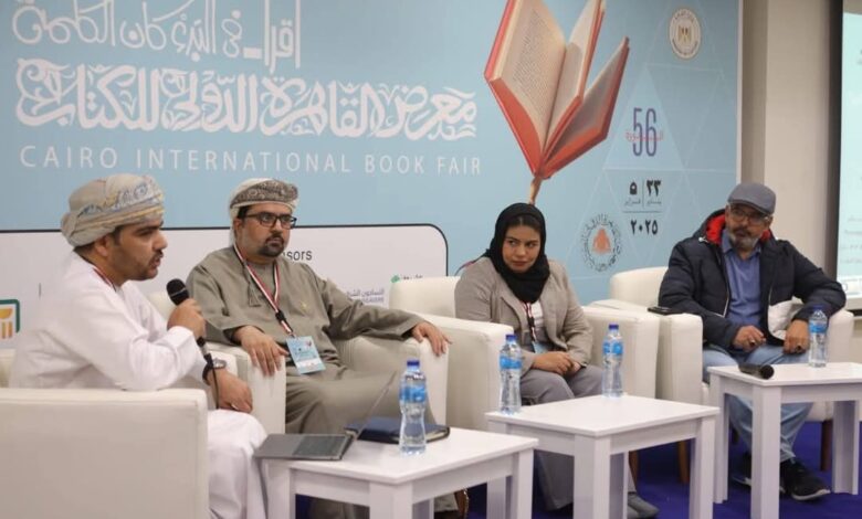 تجليات ندوة «واقع صناعة النشر في سلطنة عمان» بمعرض الكتاب