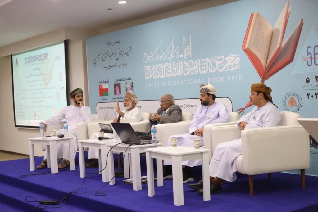 “السلطان قابوس والإنسانية”.. معرض الكتاب يناقش “منجزات عمانية”