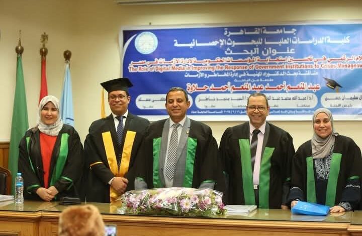 رسالة دكتوراه في إدارة المخاطر والأزمات توصي بإنشاء وزارة تواصل مجتمعي واستخدام الإعلام الرقمي لمواجهة حروب الجيل الرابع والخامس