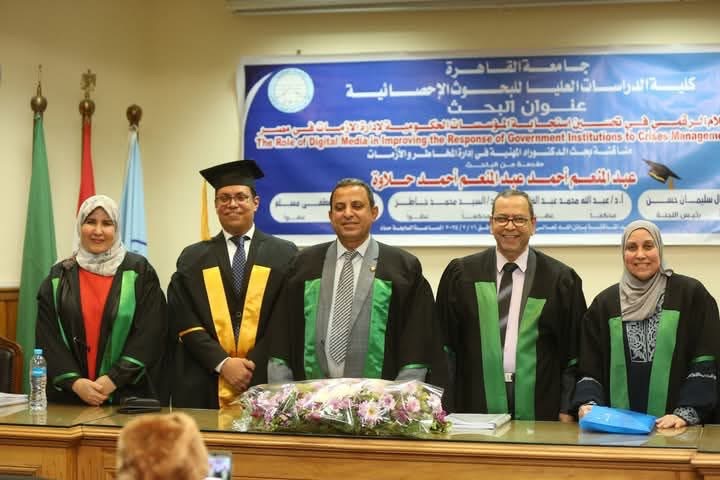 رسالة دكتوراه في إدارة المخاطر والأزمات توصي بإنشاء وزارة تواصل مجتمعي واستخدام الإعلام الرقمي لمواجهة حروب الجيل الرابع والخامس