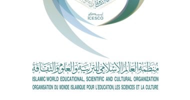 انطلاق أعمال المؤتمر الثالث عشر لوزراء الثقافة فى العالم الإسلامى