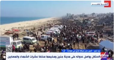 حركة فتح: لقاء ترامب ونتنياهو سيؤثر كثيرا على اتفاق وقف إطلاق النار بغزة