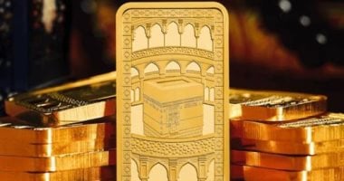 سعر الذهب اليوم.. السبيكة 20 جراما تسجل 95 ألف جنيه