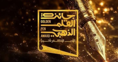 سعر الذهب فى مصر اليوم الجمعة 14 فبراير 2025 سعر الذهب فى مصر اليوم الجمعة 14 فبراير 2025