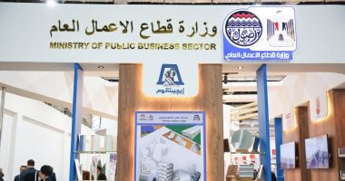 شركات وزارة قطاع الأعمال تشارك في معرض مصر الدولي للطاقة "إيجبس 2025".. صور