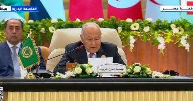 أحمد أبو الغيط: القمة العربية بالقاهرة حدث هام فى تاريخ القضية الفلسطينية أحمد أبو الغيط: القمة العربية بالقاهرة حدث هام فى تاريخ القضية الفلسطينية