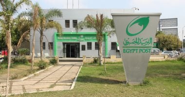 بدء تطبيق مواعيد عمل مكاتب البريد فى رمضان من 9 إلى 2 الظهر