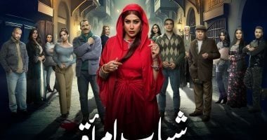 ما تقلديش شفاعات فى شباب امرأة.. أضرار السجائر الإلكترونية على صحة المرأة ما تقلديش شفاعات فى شباب امرأة.. أضرار السجائر الإلكترونية على صحة المرأة