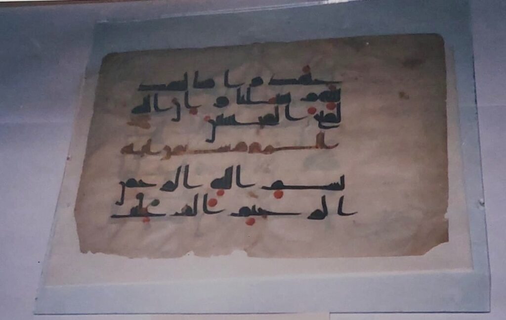 معرض الاسلام في روسيا معرض الاسلام في روسيا