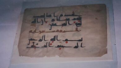 معرض الاسلام في روسيا