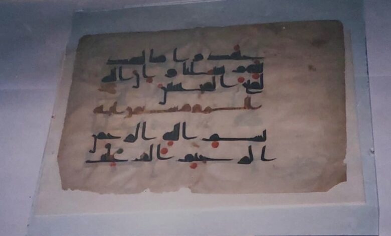 معرض الاسلام في روسيا