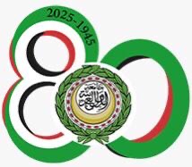 جامعة الدول العربية في الذكرى الثمانين لتأسيسها ثمانون عاما من العمل العربي المشترك مسيرة عطاء وصمود