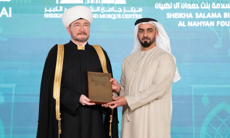 في ليلة رمضانية.. دولة الامارات تمنح مفتي روسيا جائزة التسامح في ليلة رمضانية.. دولة الامارات تمنح مفتي روسيا جائزة التسامح