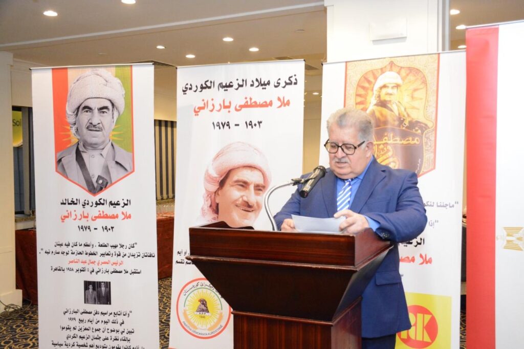احتفالية كبرى في القاهرة بالذكرى 122 لميلاد الزعيم الكردي مصطفى بارزاني. احتفالية كبرى في القاهرة بالذكرى 122 لميلاد الزعيم الكردي مصطفى بارزاني.