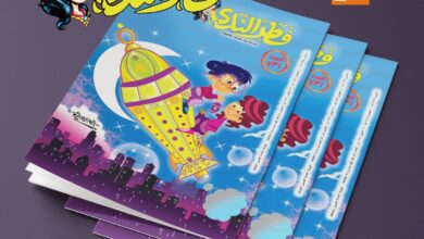 فرحة رمضان وعيد الأم على صفحات مجلة “قطر الندى” في عدد مارس