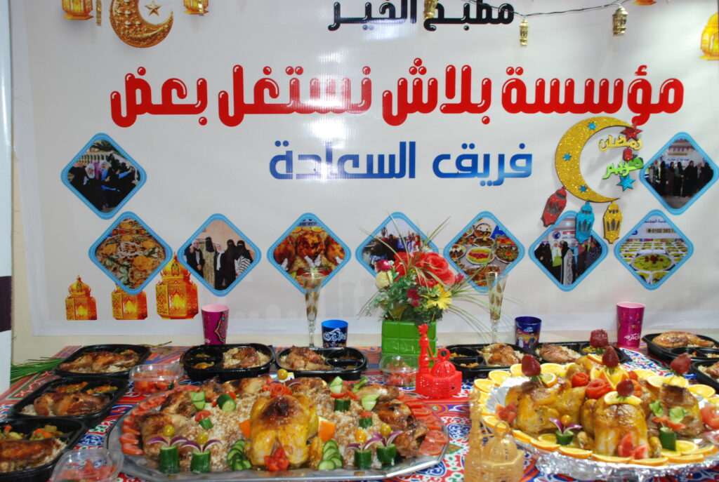 مؤسسة بلاش نستغل بعض ،،، موبيلات وهدايا قيمة للمسابقة الدينية واكثرمن عشرة ألاف وجبةفى حملة  أفطار صائم ومعرض ملابس مجانا خلال الشهر الكريم ،،،،